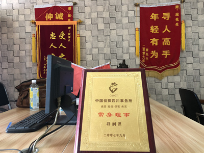 西安市私人调查婚外情取证哪些证据