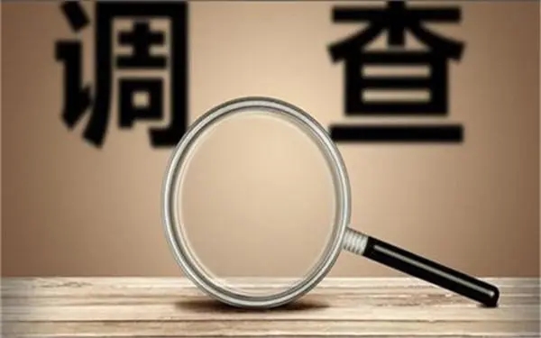 西安市取证公司怎样对婚外情调查取证