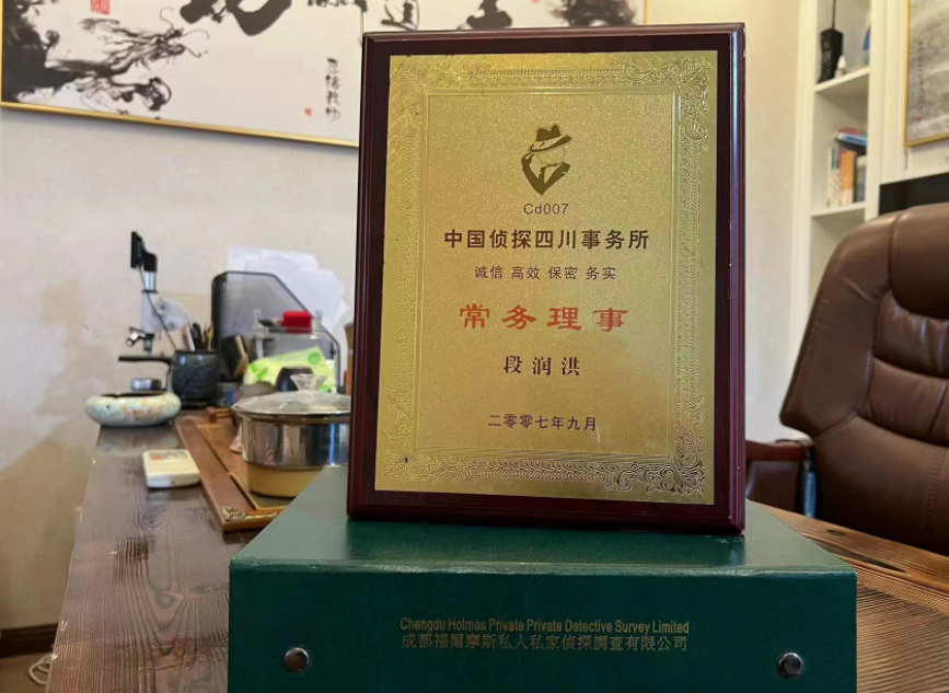 西安市私家调查公司是否靠谱怎么判断？