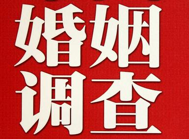 西安市私家调查介绍遭遇家庭冷暴力的处理方法