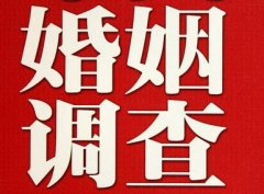 「西安市调查取证」诉讼离婚需提供证据有哪些